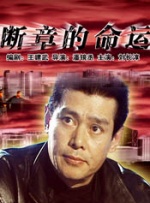 潘金莲一级淫片aaa